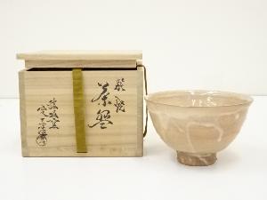 萩焼　脇本定三造　茶碗（共箱）